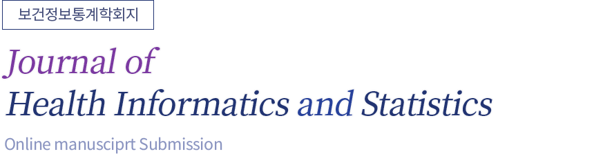 보건정보통계학회지 Journal of Health Informatics and Statistics
